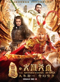 年糕的味道：导演版
