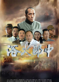 年糕的味道：导演版